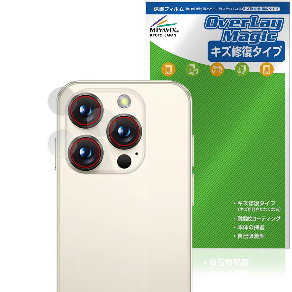 Об єктив для камери Miyabix SERVO 19 Pro, Сумісний із захисною плівкою, Ремонт подряпин, Захист від відбитків пальців, Захист від бульбашок, Зроблено в Японії
Об єктив для камери Miyabix SERVO 19 Pro, Сумісний із захисною плівкою, Ремонт подряпин, Захист від відбитків пальців, Захист від бульбашок, Зроблено в Японії