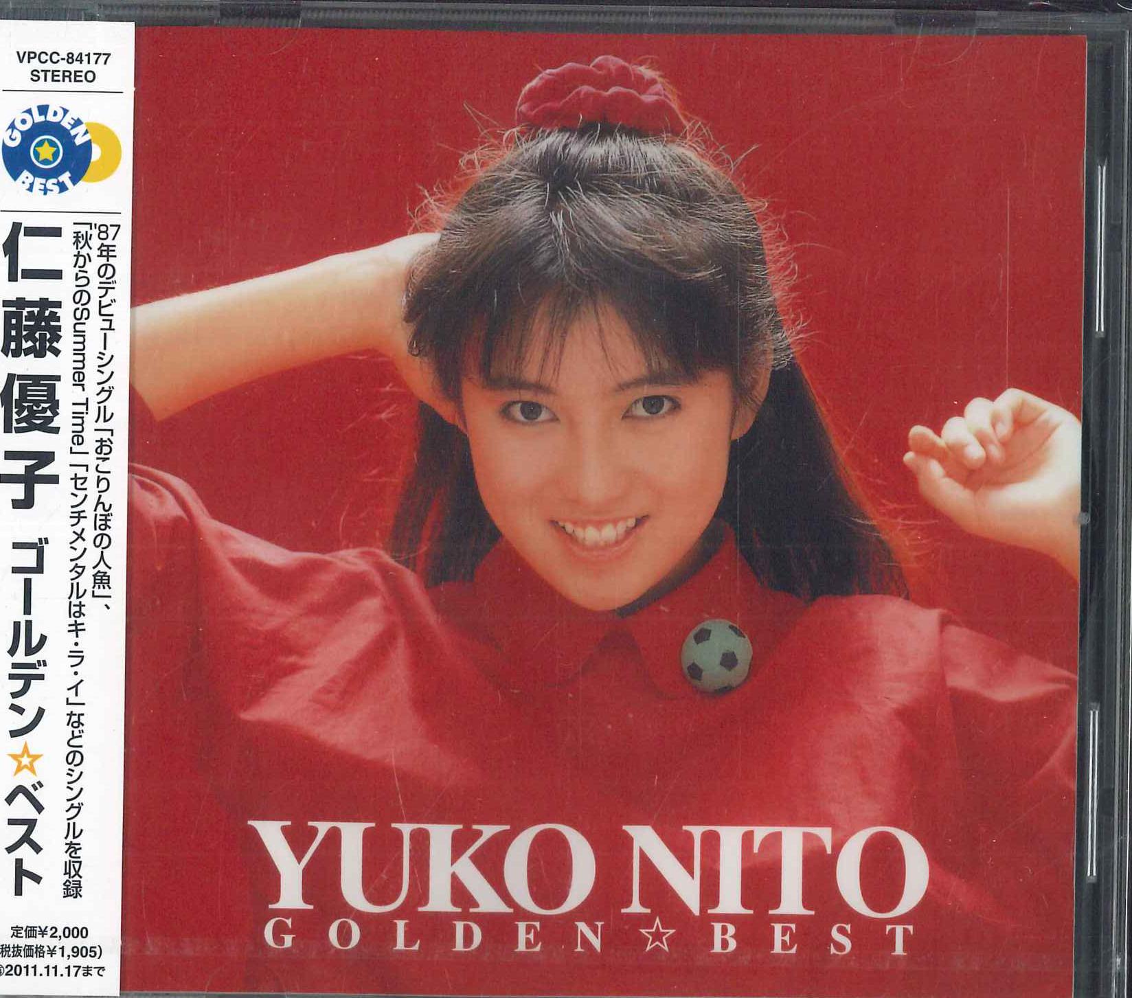 CD NITO YUKO Golden Best VPCC84177PROMO VAP 2011 Japan Obi Japanese PopRock Used
CD NITO YUKO Golden Best VPCC84177PROMO VAP 2011 Japan Obi Japanese PopRock Used