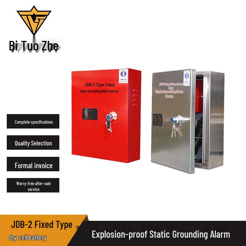 Bituozhe Vehicle Fuel Tank Anti-Static Grounding Alarm
Bituozhe Vehicle Fuel Tank Anti-Static Grounding Alarm