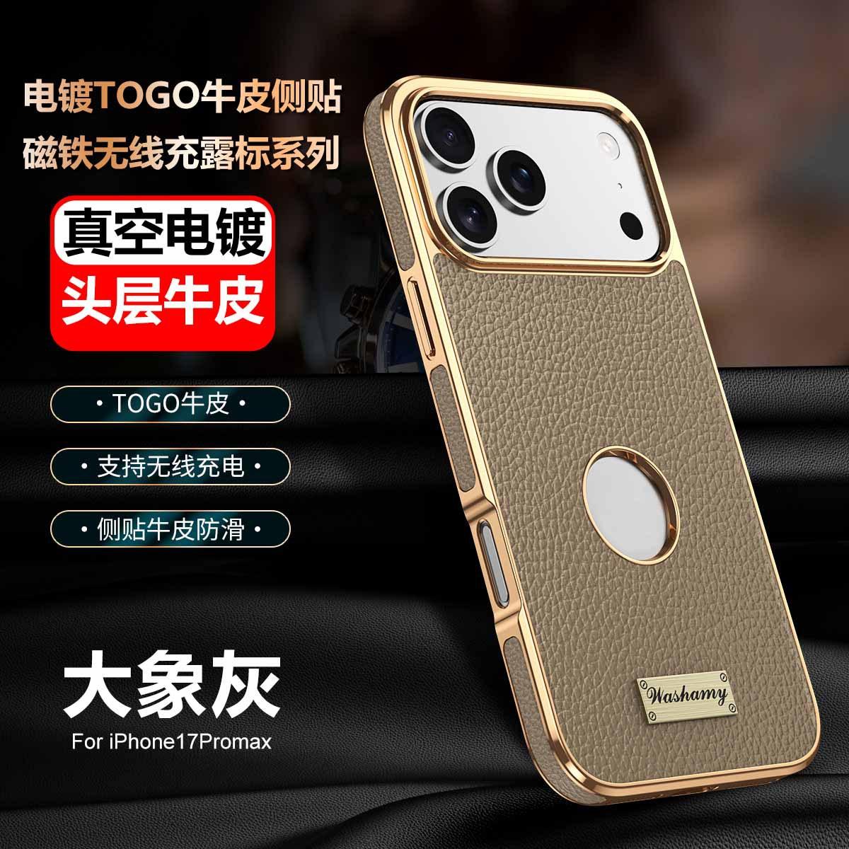 Phone Case For iPhone 17 Pro Max Air 17 16 15 14 Pro Electroplated TOGO First Layer Cowhide Wireless Charging Magnetic Suction iPhone 14 Pro Max
Phone Case For iPhone 17 Pro Max Air 17 16 15 14 Pro Electroplated TOGO First Layer Cowhide Wireless Charging Magnetic Suction iPhone 14 Pro Max
