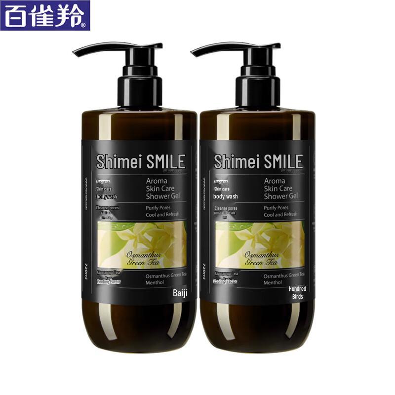 Shimei Jade Cinnamon Tea Cooling & Refreshing Shower Gel 2x720ML
Shimei Jade Cinnamon Tea Cooling & Refreshing Shower Gel 2x720ML