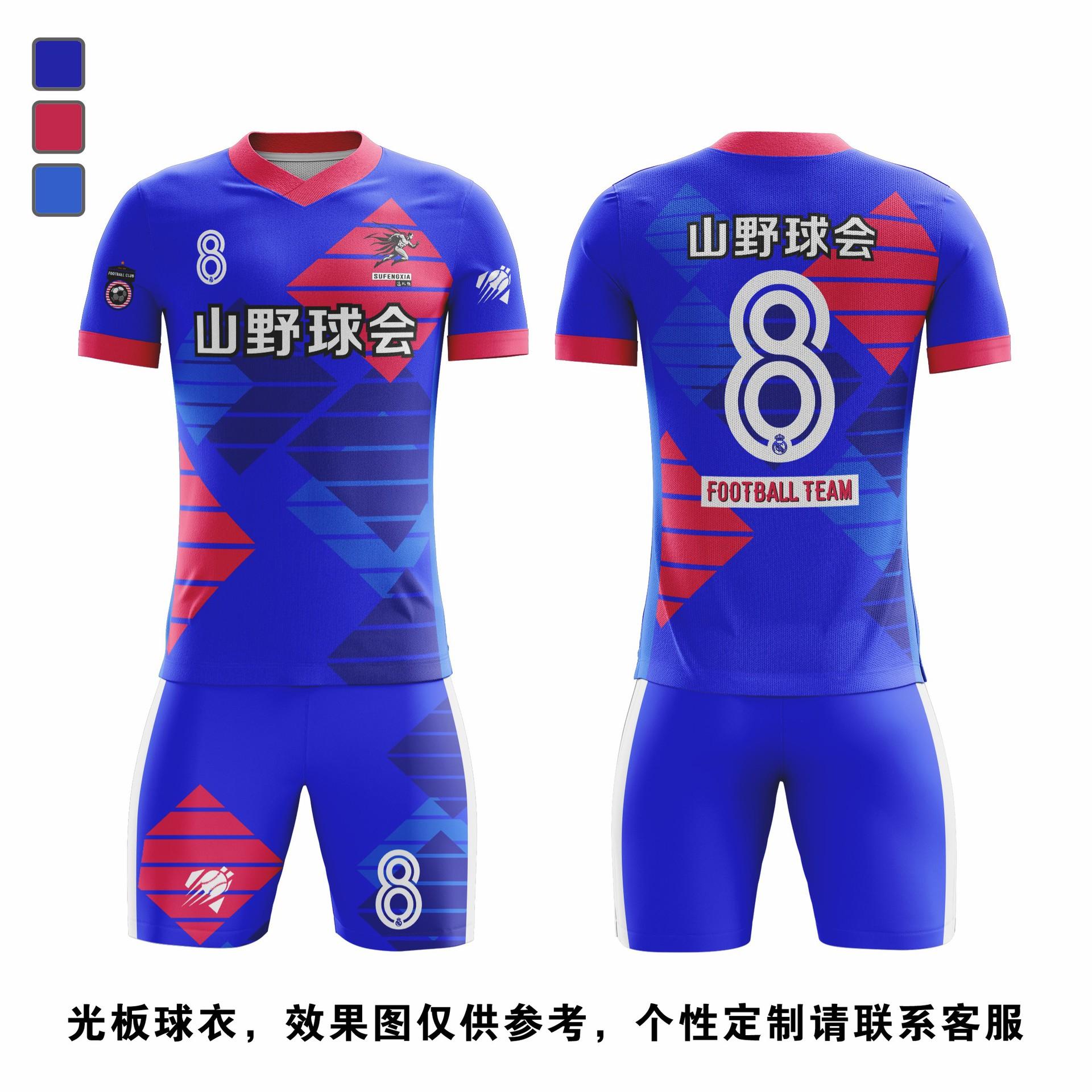Adult Sports Soccer Uniform Set Jersey Custom Casual Digital Print Soccer T-Shirt Short Sleeve Customization XXXL
Adult Sports Soccer Uniform Set Jersey Custom Casual Digital Print Soccer T-Shirt Short Sleeve Customization XXXL