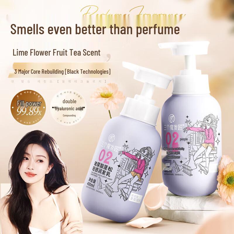 Three Magicians Hyaluronic Acid Fluffy Light Hair Conditioner
Three Magicians Hyaluronic Acid Fluffy Light Hair Conditioner