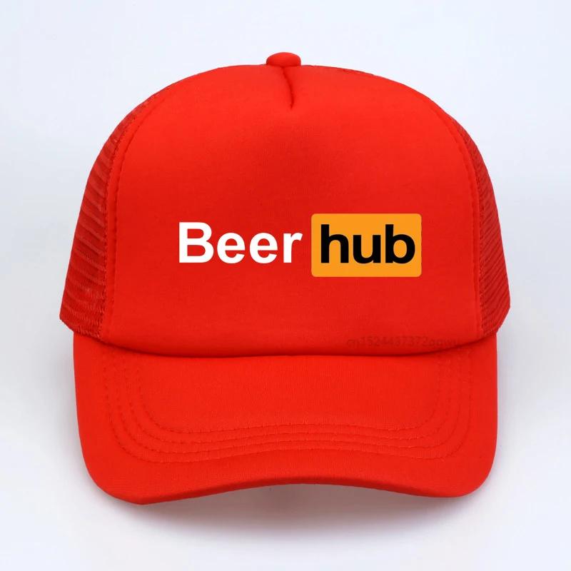 Beer Hub Модная повседневная бейсболка для женщин и унисекс, регулируемая, солнцезащитная, летняя, сетчатая, кепка-тракер Adjustable
Beer Hub Модная повседневная бейсболка для женщин и унисекс, регулируемая, солнцезащитная, летняя, сетчатая, кепка-тракер Adjustable