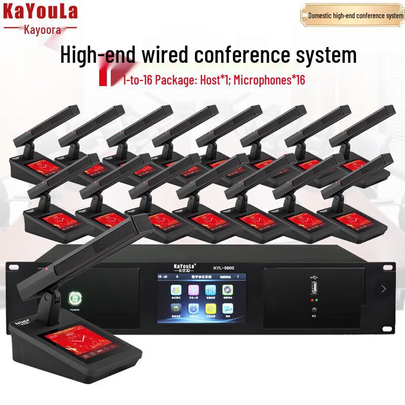 KaYouLa Professional Wired Conference Microphone System (CN version)
KaYouLa Professional Wired Conference Microphone System (CN version)