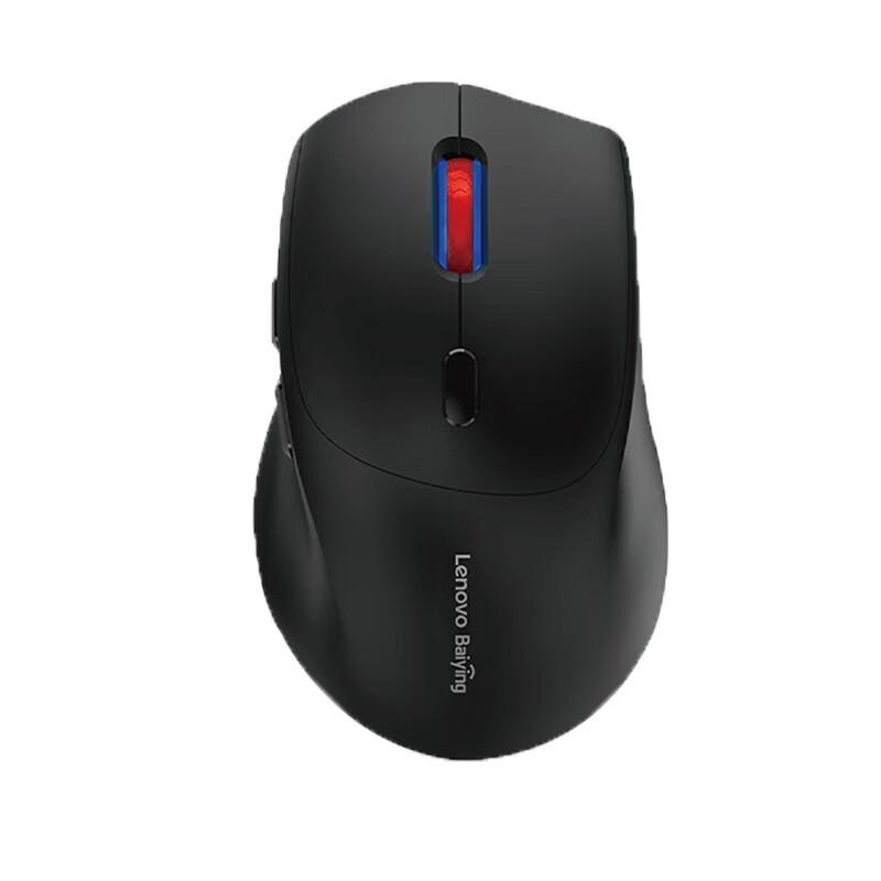 Lenovo MD12 Dual-Mode Wireless Rechargeable Mouse
Lenovo MD12 Dual-Mode Wireless Rechargeable Mouse