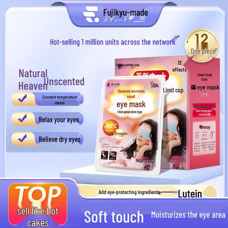 TengJiu Pharmaceutical Health & Personal Care Products
TengJiu Pharmaceutical Health & Personal Care Products