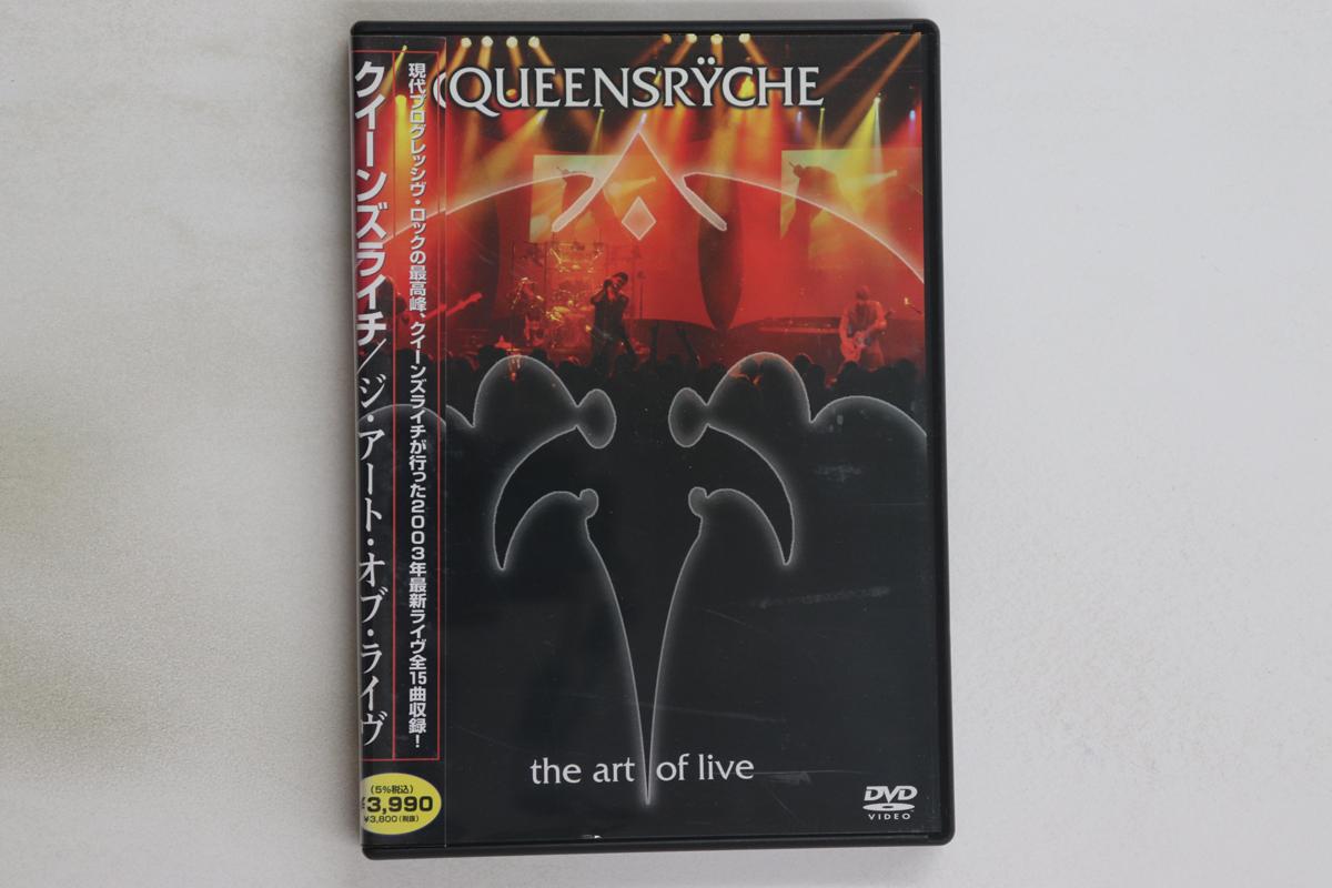 DVD QUEENSRYCHE - Art Of Live HMBR1035 SANCTUARY VISUA 2005 Japan Obi Music Video Used
DVD QUEENSRYCHE - Art Of Live HMBR1035 SANCTUARY VISUA 2005 Japan Obi Music Video Used