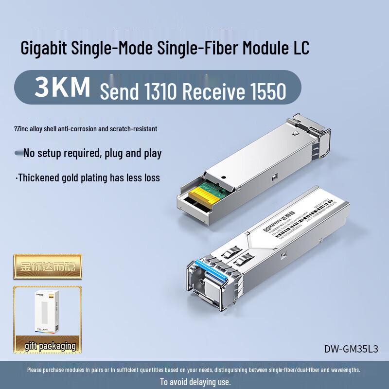 DOREWIN LC Single-Core Fiber Optic Transceiver Module
DOREWIN LC Single-Core Fiber Optic Transceiver Module