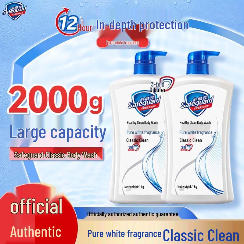 Safeguard Classic Clean Pure White Scent Body Wash
Safeguard Classic Clean Pure White Scent Body Wash