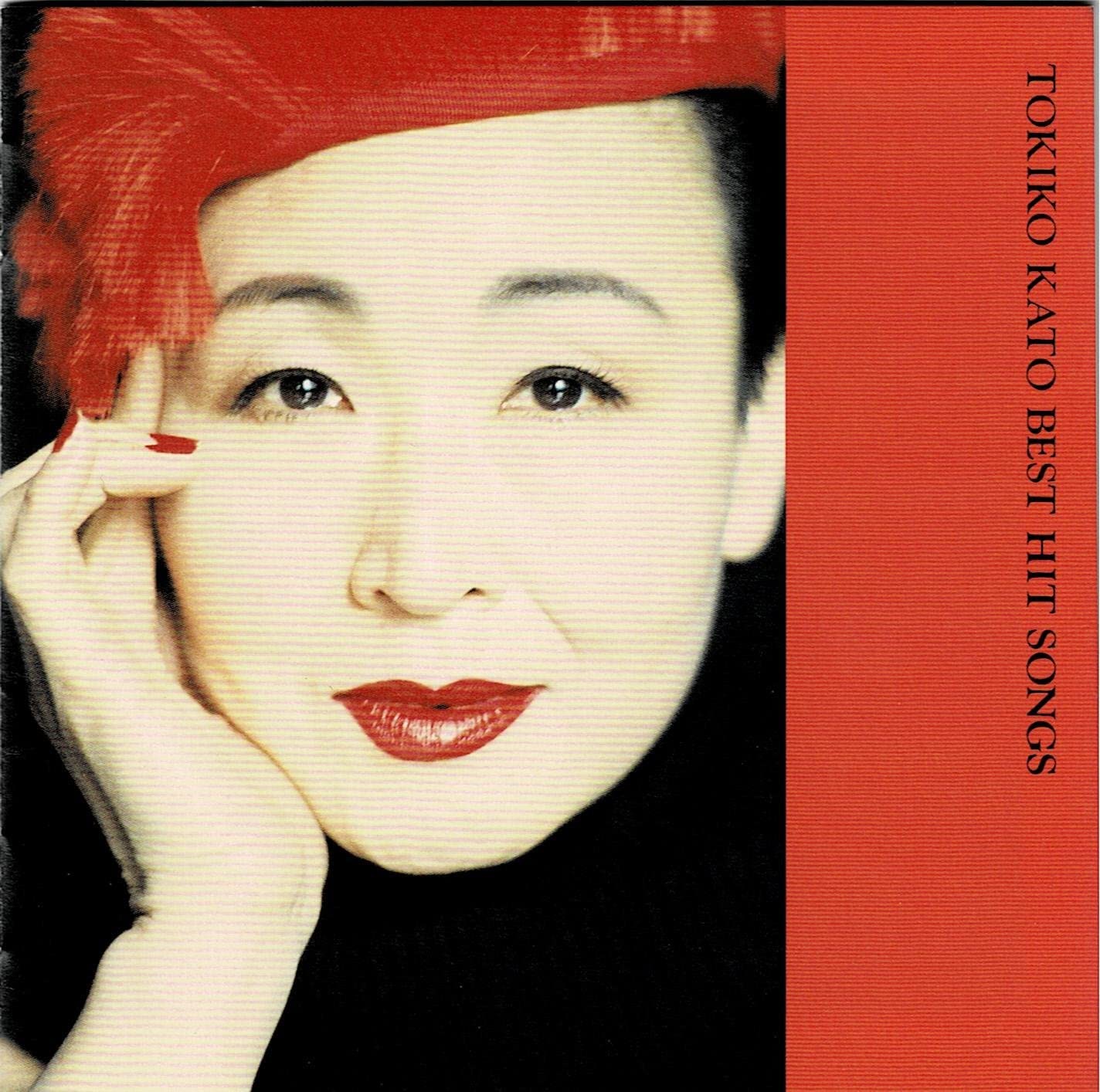 CD ТОКИКО КАТО - Kato Tokiko Hit Zenkyoku Shu SRCL2612 Япония ОбиЯпонская Поп/Рок Б/У
CD ТОКИКО КАТО - Kato Tokiko Hit Zenkyoku Shu SRCL2612 Япония ОбиЯпонская Поп/Рок Б/У