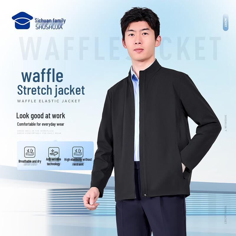 Men s Breathable Wrinkle-Resistant Waffle Casual Jacket 3XL
Men s Breathable Wrinkle-Resistant Waffle Casual Jacket 3XL