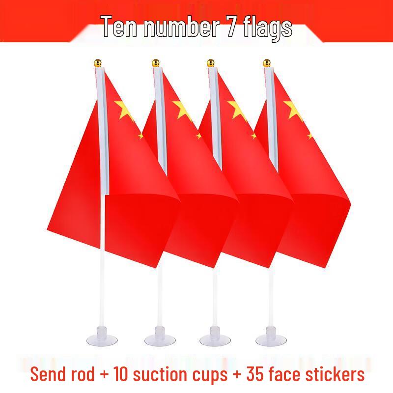 HANDUNYOU Five-Star Red Hand Wave Flags, 10-Pack
HANDUNYOU Five-Star Red Hand Wave Flags, 10-Pack