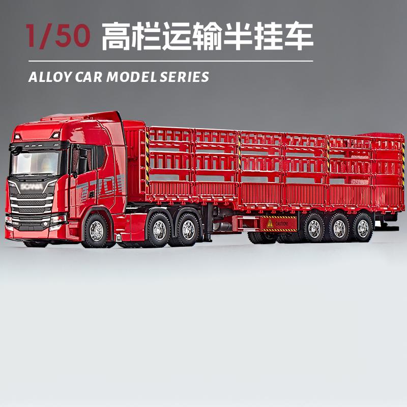 1:50 SCANIA Double Deck Flatbed Transport Vehicle Alloy Metal Diecast Model Car Boy’s High Simulation Miniature Holiday Present
1:50 SCANIA Double Deck Flatbed Transport Vehicle Alloy Metal Diecast Model Car Boy’s High Simulation Miniature Holiday Present