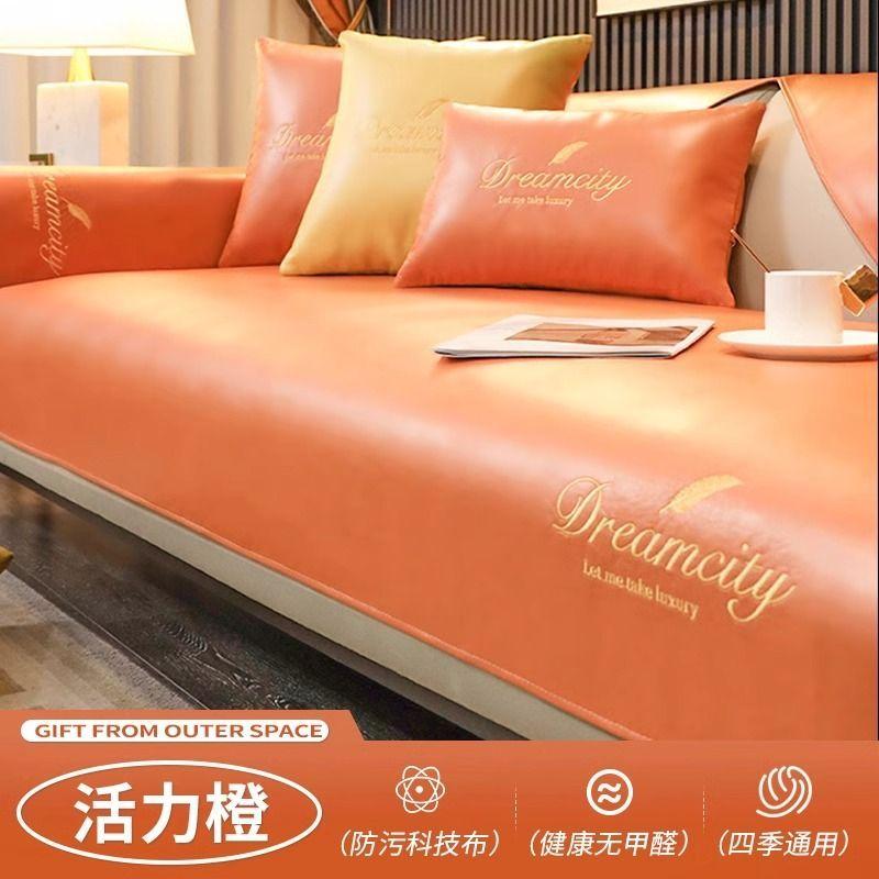 Искусственная кожа без стирки водонепроницаемая шерстяная накладка на диван Летнее нескользящее универсальное диванное полотенце для четырех сезонов Защита от царапин когтями кошек Чехол на подушку сиденья, чехол для дивана 30 * 50Cm waist pillowcase
Искусственная кожа без стирки водонепроницаемая шерстяная накладка на диван Летнее нескользящее универсальное диванное полотенце для четырех сезонов Защита от царапин когтями кошек Чехол на подушку сиденья, чехол для дивана 30 * 50Cm waist pillowcase