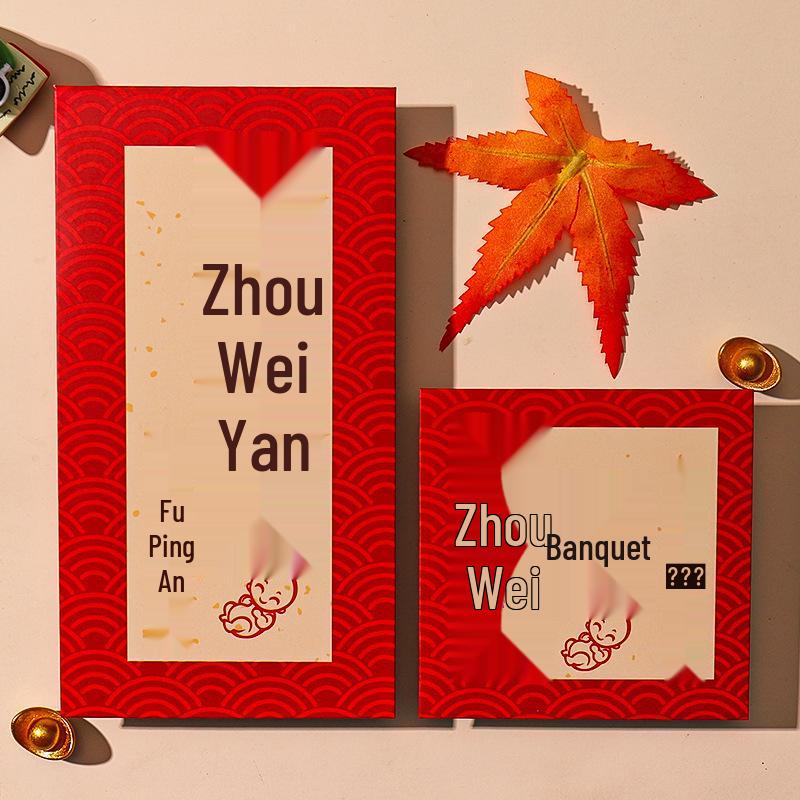 Creative Calligraphy Baby Full Moon & Birthday Red Envelope for Healthy Growth Square 9x9, 6 pcs
Creative Calligraphy Baby Full Moon & Birthday Red Envelope for Healthy Growth Square 9x9, 6 pcs