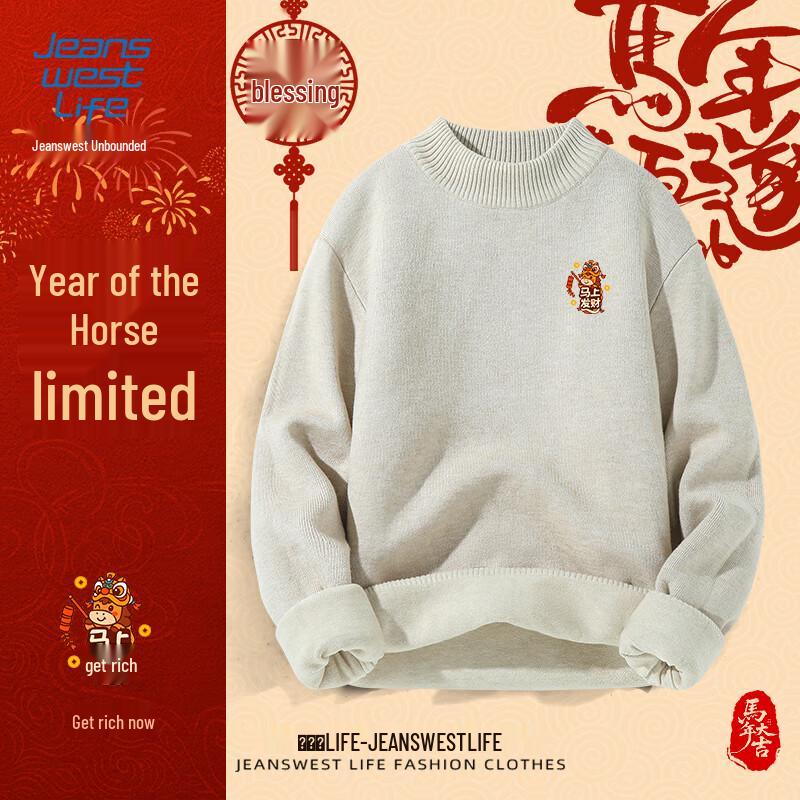 JEANSWEST LIFE Men s Cartoon Horse Knit Sweater M
JEANSWEST LIFE Men s Cartoon Horse Knit Sweater M