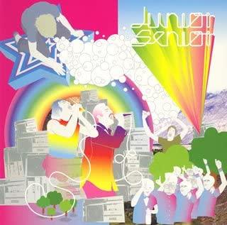 CD JUNIOR SENIOR - D-d-don t Don t Stop The Beat CTCM65088 Japan ObiDance & Electronica Used
CD JUNIOR SENIOR - D-d-don t Don t Stop The Beat CTCM65088 Japan ObiDance & Electronica Used