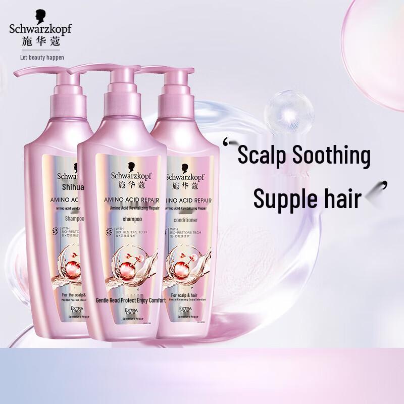 Schwarzkopf Amino Acid Revitalizing Repair Shampoo & Conditioner Set
Schwarzkopf Amino Acid Revitalizing Repair Shampoo & Conditioner Set