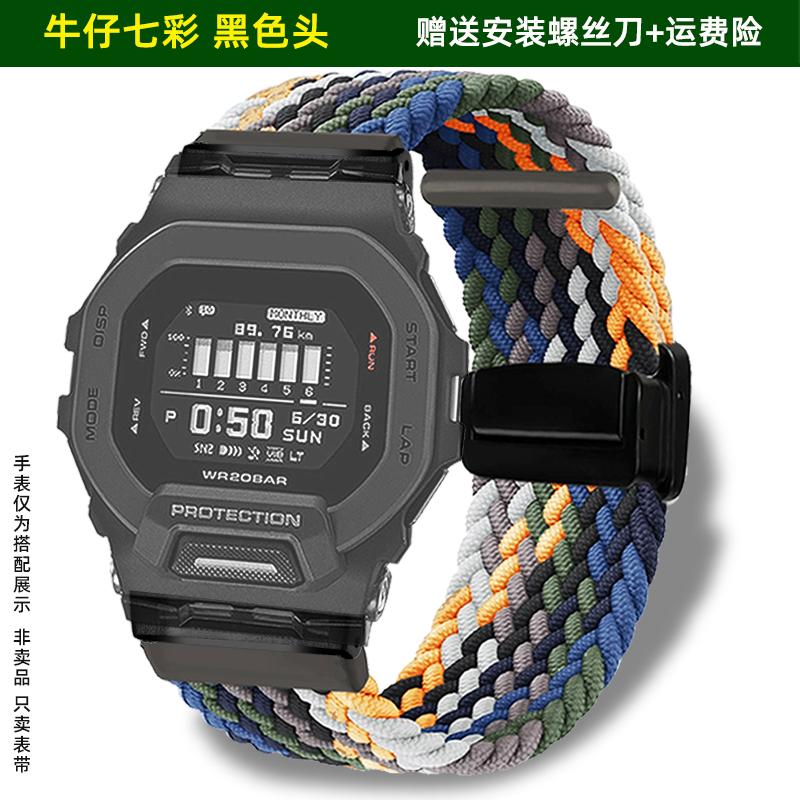Нейлоновий ремінець GBD-200 для Casio G-SHOCK 3506 | Ремінець із магнітною складаною застібкою | GBD-200-1A/RD-4 | Міцний плетений чоловічий браслет For GBD-200
Нейлоновий ремінець GBD-200 для Casio G-SHOCK 3506 | Ремінець із магнітною складаною застібкою | GBD-200-1A/RD-4 | Міцний плетений чоловічий браслет For GBD-200