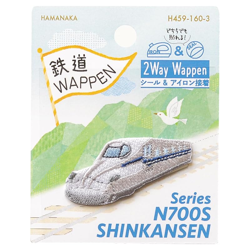 Hamanaka seal & iron Adhesion 2Way patch railway вышивка серии N700S SHINKANSEN N700 series скоростной поезд H459-160-3
Hamanaka seal & iron Adhesion 2Way patch railway вышивка серии N700S SHINKANSEN N700 series скоростной поезд H459-160-3