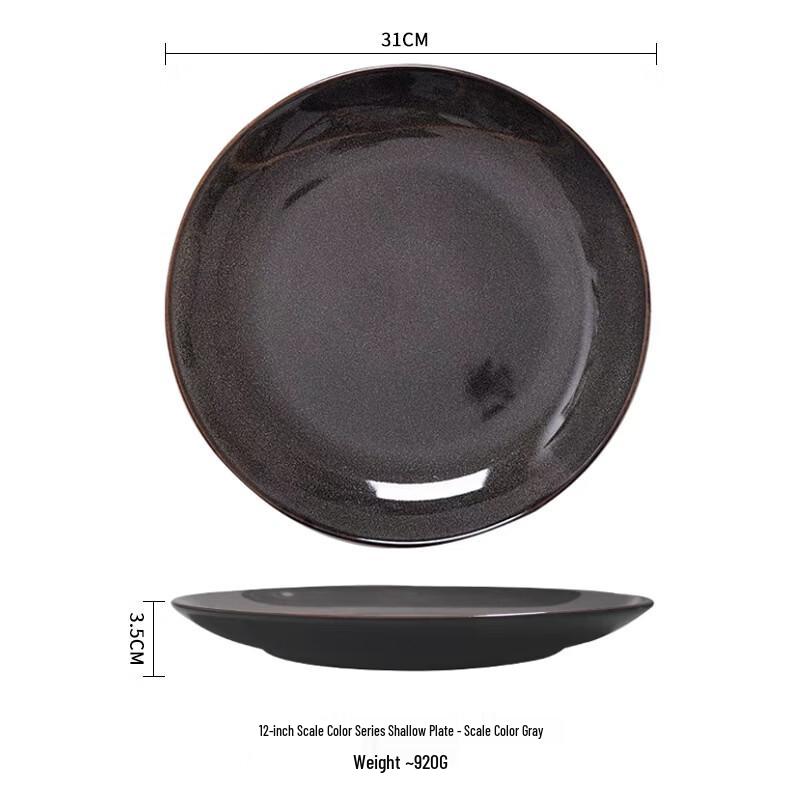 Ru Han 12-inch Kiln Glaze Ceramic Dinner Plate
Ru Han 12-inch Kiln Glaze Ceramic Dinner Plate