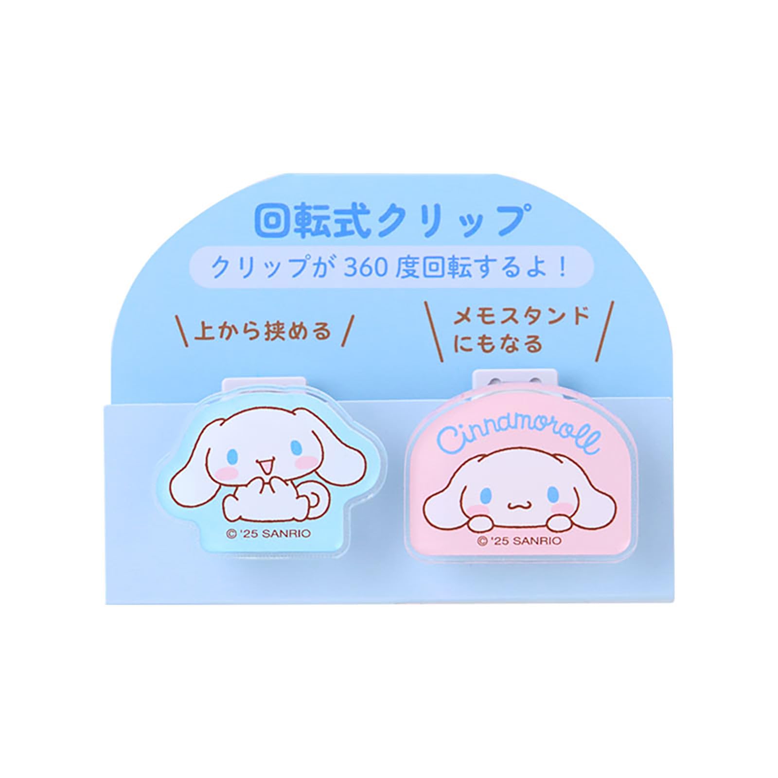 Sanrio вращающийся набор из 2 зажимов Cinnamoroll вращающийся на 360 градусов стенд для заметок 430650
Sanrio вращающийся набор из 2 зажимов Cinnamoroll вращающийся на 360 градусов стенд для заметок 430650