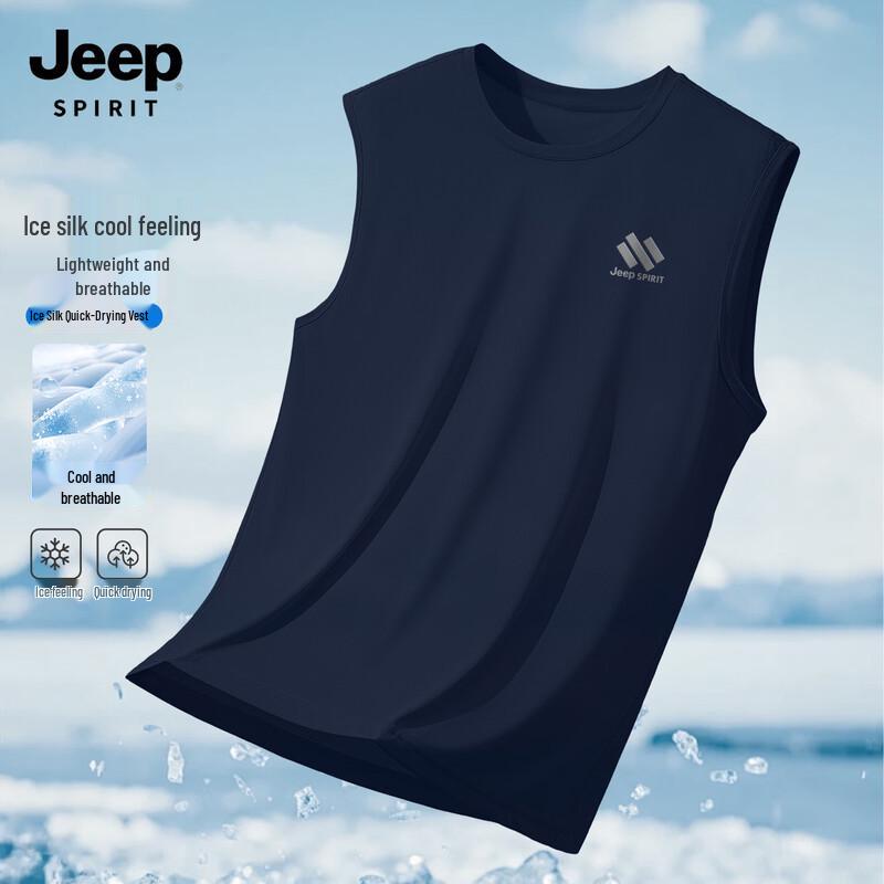 JEEP SPIRIT Men s Ice Silk Quick-Dry Tank Top L
JEEP SPIRIT Men s Ice Silk Quick-Dry Tank Top L