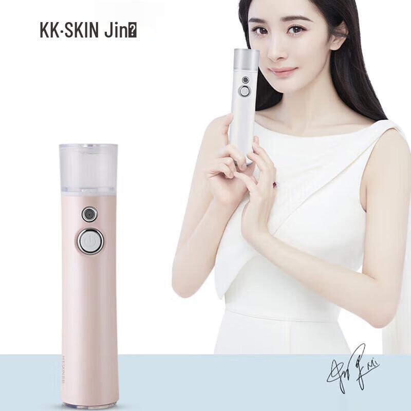 Portable Nano Facial Mist Sprayer
Portable Nano Facial Mist Sprayer