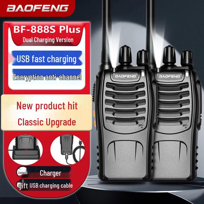 BAOFENG BF-888S Plus Professional Long-Range Two-Way Radio 2-Pack with Dual Charger (CN version)
BAOFENG BF-888S Plus Professional Long-Range Two-Way Radio 2-Pack with Dual Charger (CN version)
