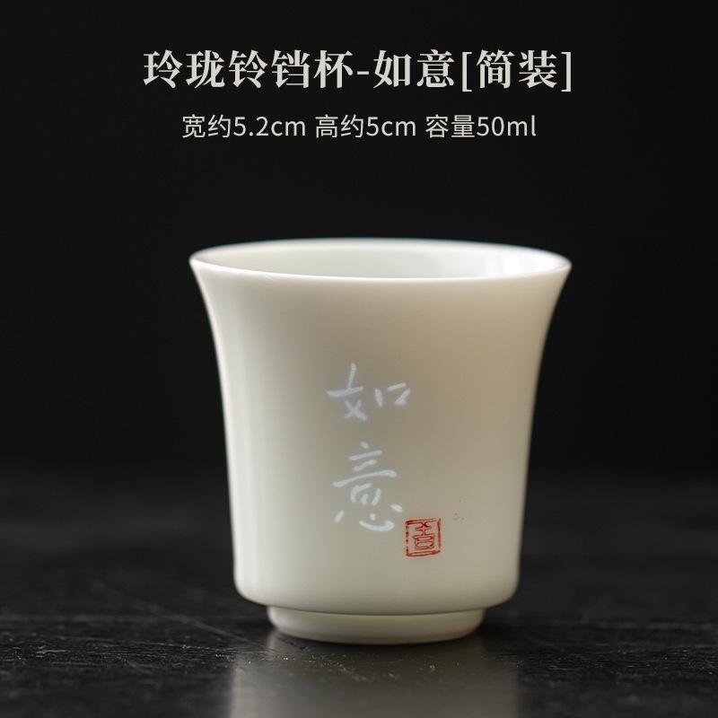 2pc/lot Exquisite Porcelain Bell Teacup Japanese Tea Bowl Sample Cup Tea-tasting Fragrance Cup Jianzhan Master Cups Teaset 50ML
2pc/lot Exquisite Porcelain Bell Teacup Japanese Tea Bowl Sample Cup Tea-tasting Fragrance Cup Jianzhan Master Cups Teaset 50ML