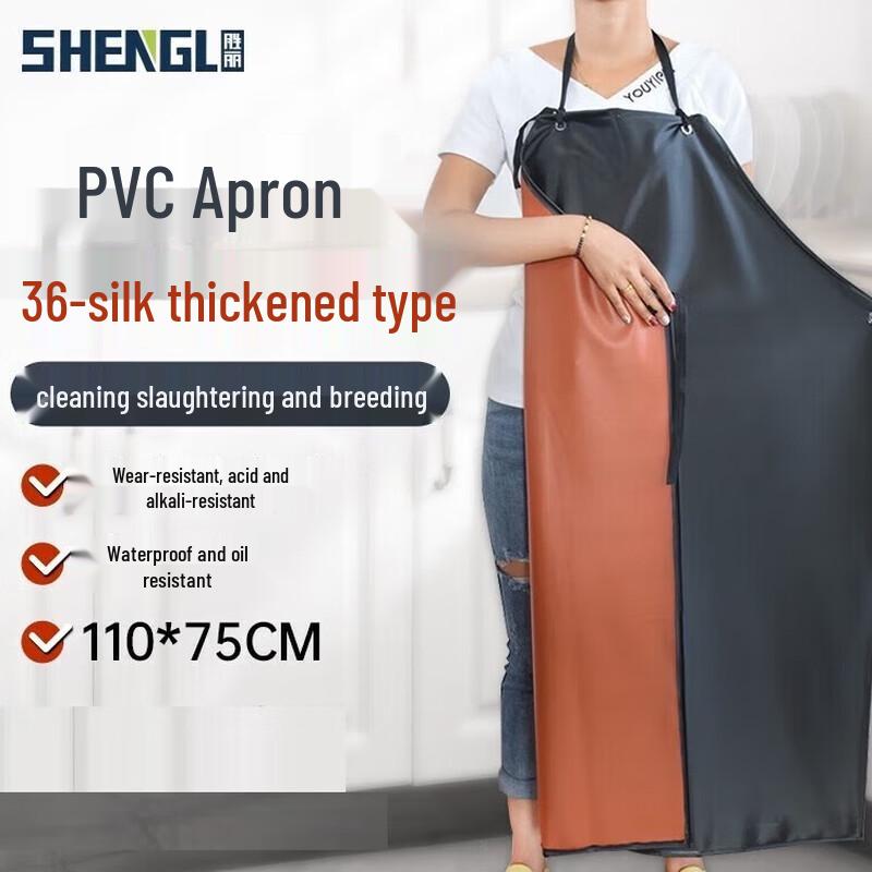 Waterproof PVC Work Apron
Waterproof PVC Work Apron