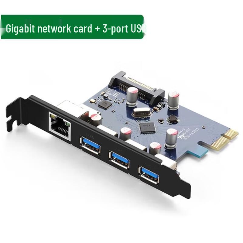 UGREEN US230 PCI-E Gigabit Ethernet Card with USB 3.0 (CN version)
UGREEN US230 PCI-E Gigabit Ethernet Card with USB 3.0 (CN version)