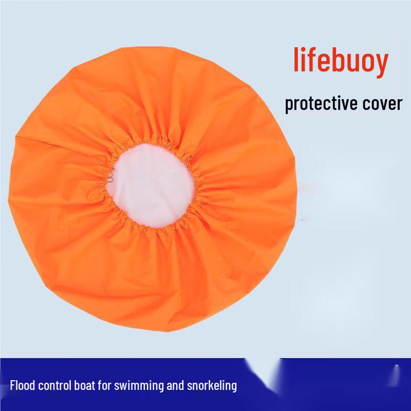UOSU Lifebuoy Cover Standard
UOSU Lifebuoy Cover Standard