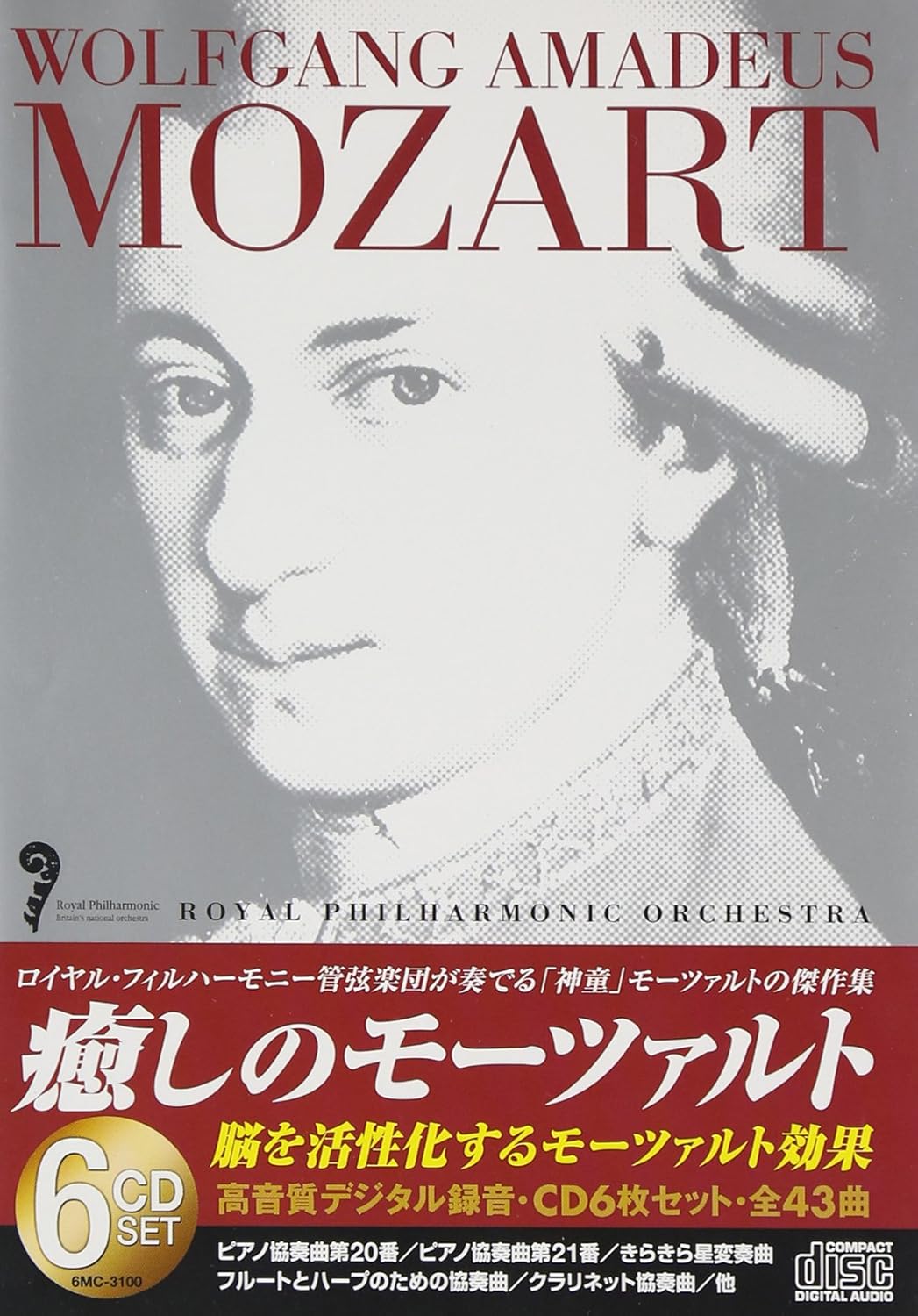 CD MOZART, SIR THOMAS BEECHAM; ROYAL P - Healing Mozart (Red) 43 songs in to 6MC3100 Japan Classical Used
CD MOZART, SIR THOMAS BEECHAM; ROYAL P - Healing Mozart (Red) 43 songs in to 6MC3100 Japan Classical Used