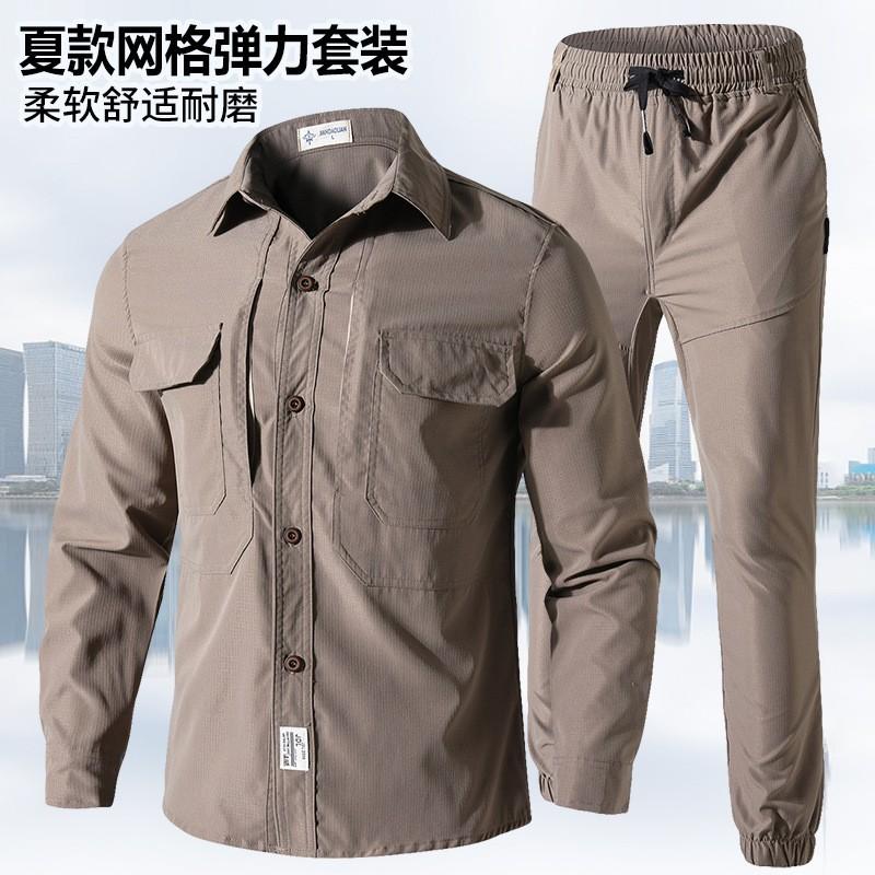 Elastic Quick-drying Overalls Suit Men Women s Casual Cardigan Outdoor Shirt Light Working Camouflage 175 Suggestion 120-140 kg
Elastic Quick-drying Overalls Suit Men Women s Casual Cardigan Outdoor Shirt Light Working Camouflage 175 Suggestion 120-140 kg
