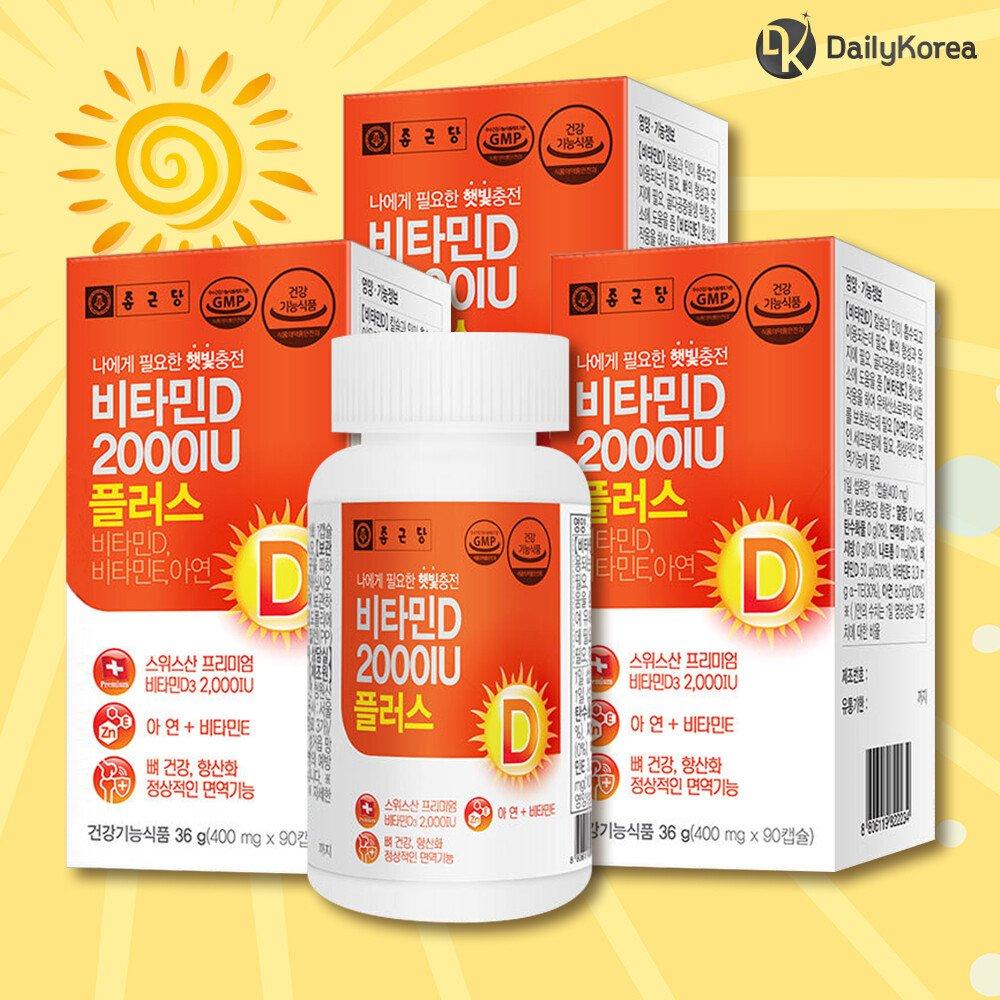 Chong Kun Dang Vitamin D 2000IU Plus 90 Capsules 3 Vitamin E Zinc Pregnant Women Nursing Women D
Chong Kun Dang Vitamin D 2000IU Plus 90 Capsules 3 Vitamin E Zinc Pregnant Women Nursing Women D