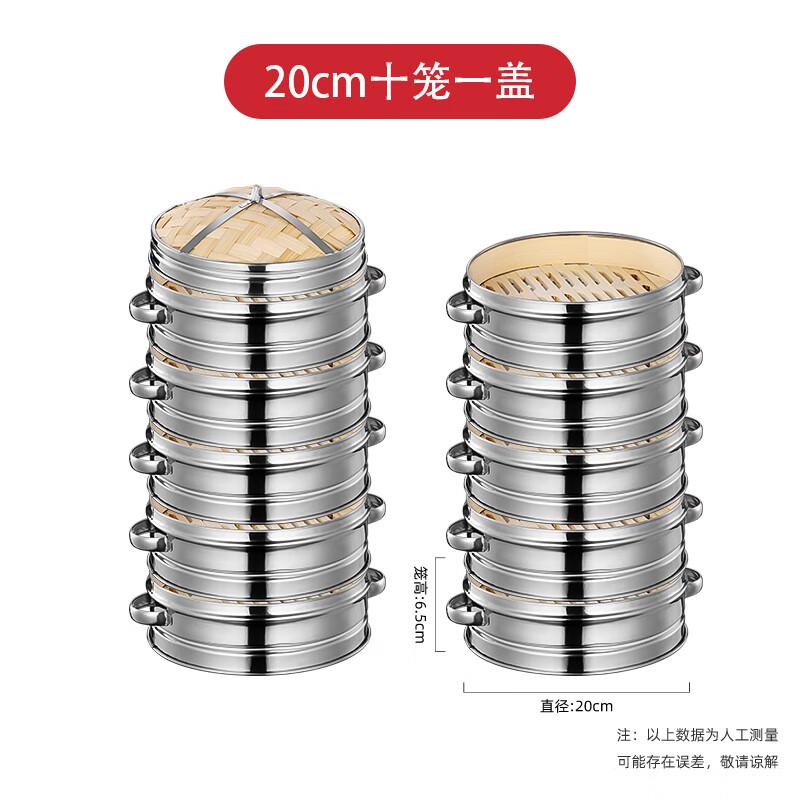 Коммерческий набор пароварок из нержавеющей стали и бамбука
Коммерческий набор пароварок из нержавеющей стали и бамбука