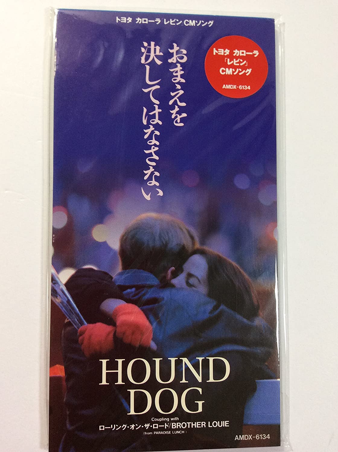 CD HOUND DOG, GORO MATSUI, RYOU SHOUJI - Omae wo kesshite hanasanai AMDX6134 Japan Japanese Pop/Rock Used
CD HOUND DOG, GORO MATSUI, RYOU SHOUJI - Omae wo kesshite hanasanai AMDX6134 Japan Japanese Pop/Rock Used