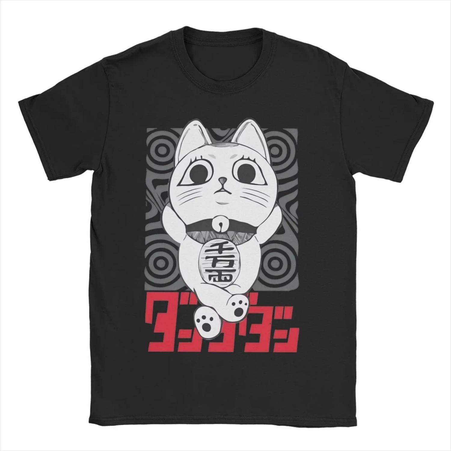 T-Shirts Aira Okarun Jiji Dandadan ga Humorous Cotton Tee Shirt Short Sleeve T Shirt Crew Neck Clothing Gift Tops(2) S чёрный
T-Shirts Aira Okarun Jiji Dandadan ga Humorous Cotton Tee Shirt Short Sleeve T Shirt Crew Neck Clothing Gift Tops(2) S чёрный
