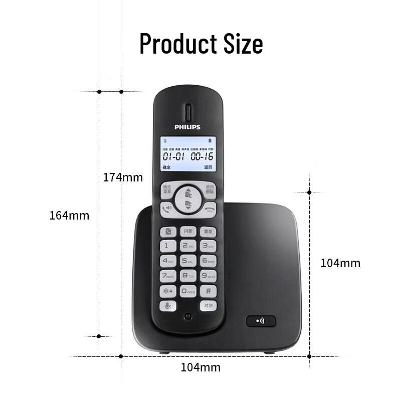 Philips Cordless DECT Phone System (CN version)
Philips Cordless DECT Phone System (CN version)