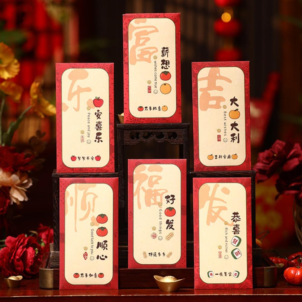 6pcs Hongbao Snake Year Red Packets Traditional Lucky Money Bag New Year Red Envelopes Kids Gift Style 2
6pcs Hongbao Snake Year Red Packets Traditional Lucky Money Bag New Year Red Envelopes Kids Gift Style 2