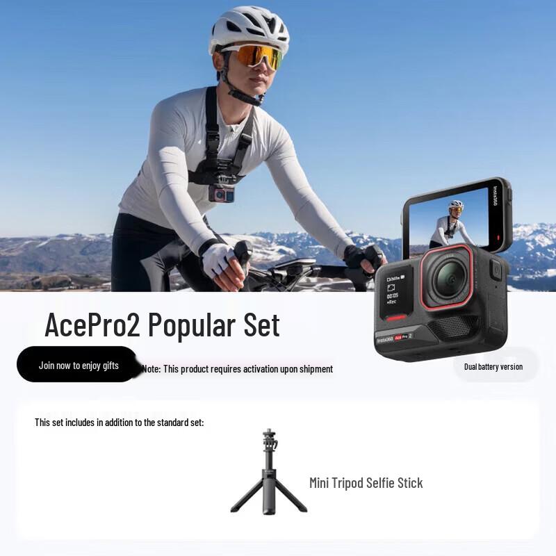 Insta360 Ace Pro 2 Action Camera (CN version)
Insta360 Ace Pro 2 Action Camera (CN version)