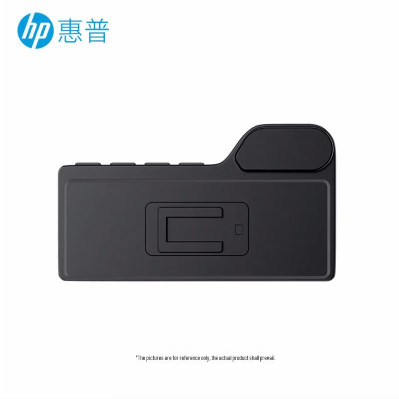 HP HD On-Site Recorder DSJ-F1 CN plug (adapter included)
HP HD On-Site Recorder DSJ-F1 CN plug (adapter included)