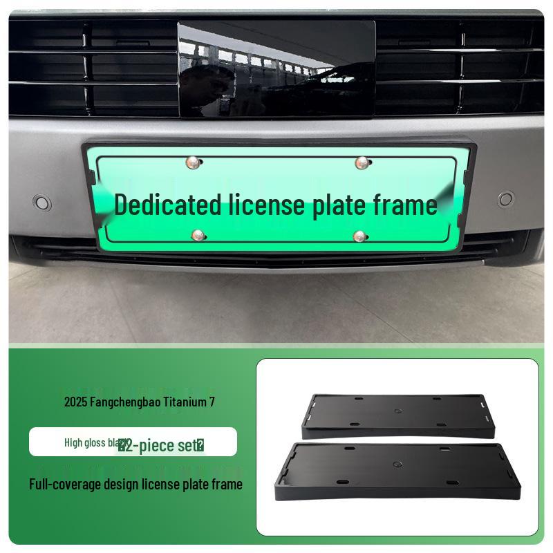2025 Formula Leopard Titanium 7 Green License Plate Frame for New Regulations
2025 Formula Leopard Titanium 7 Green License Plate Frame for New Regulations