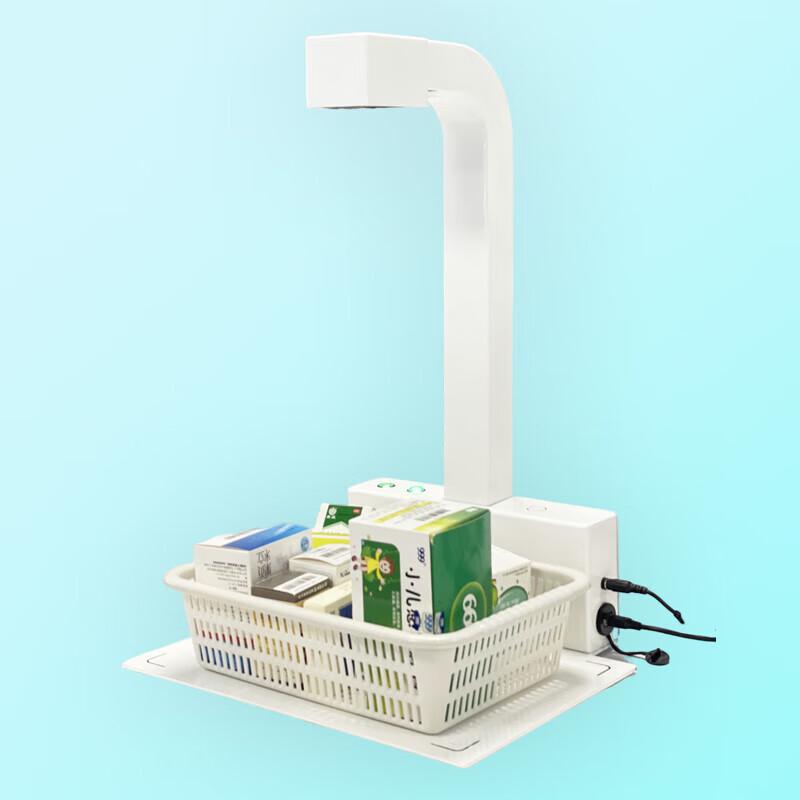 Tesheng TSV-800P-1 Hospital Drug Traceability Scanner
Tesheng TSV-800P-1 Hospital Drug Traceability Scanner