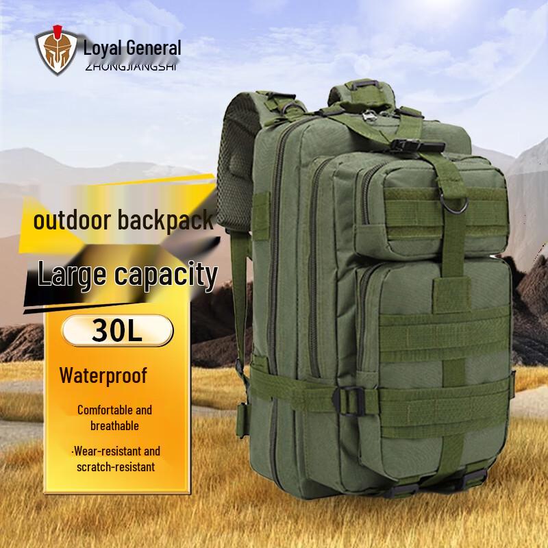 Multi-functional Outdoor Hiking Backpack
Multi-functional Outdoor Hiking Backpack