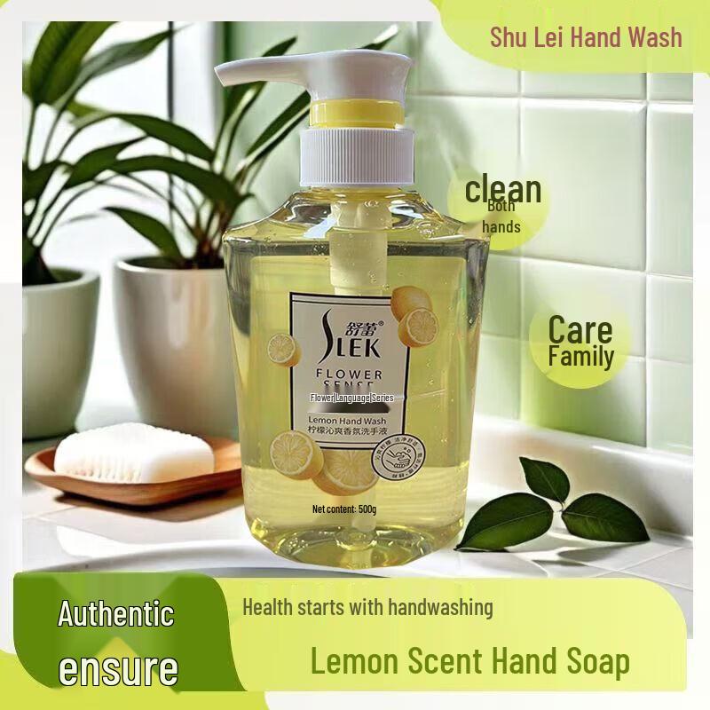 SURE Lemon Refreshing Hand Wash
SURE Lemon Refreshing Hand Wash