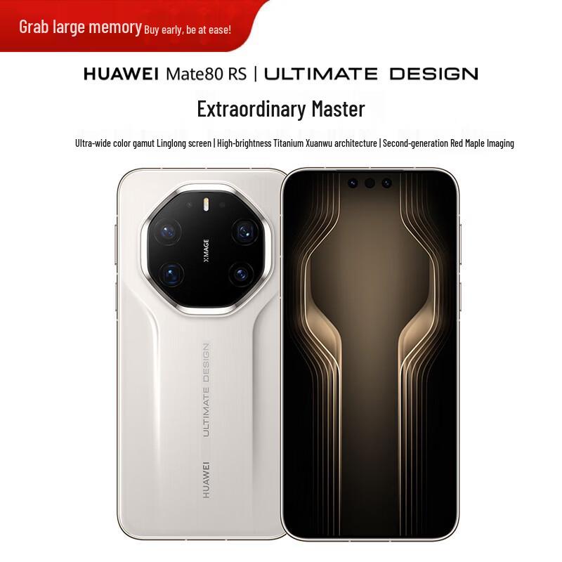 Huawei Mate 80 RS Ultimate Design Smartphone (CN version)
Huawei Mate 80 RS Ultimate Design Smartphone (CN version)