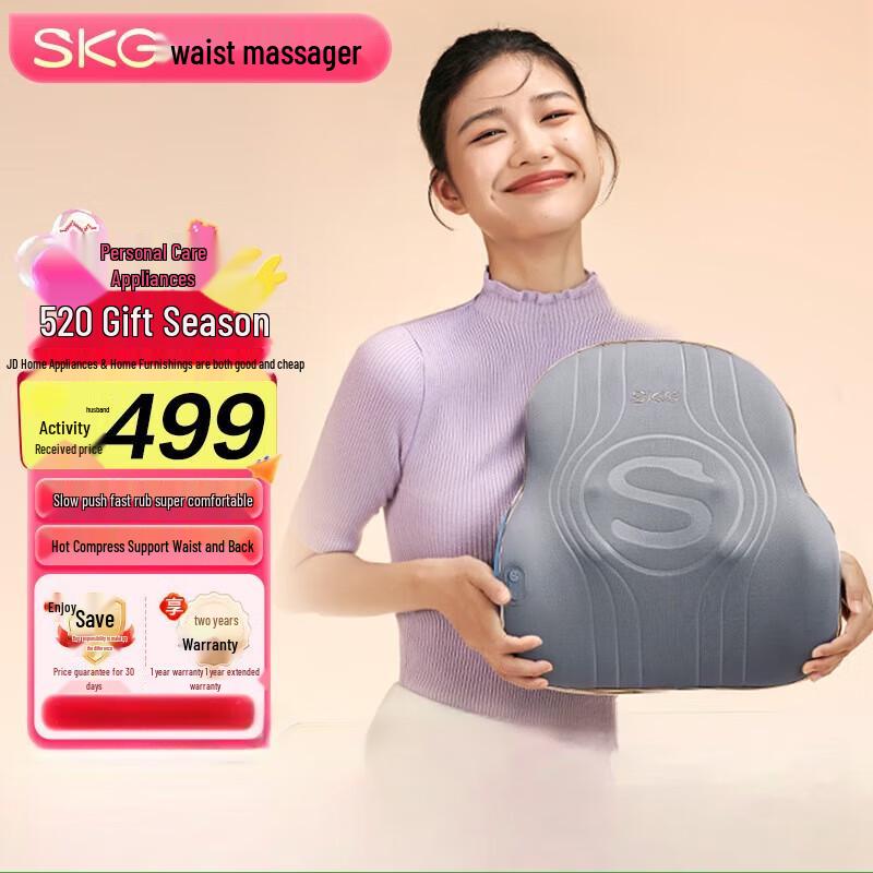 SKG T3 Pro 2nd Gen Lumbar Massager
SKG T3 Pro 2nd Gen Lumbar Massager